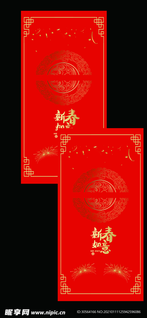 新年红包喜庆红色卡片素材