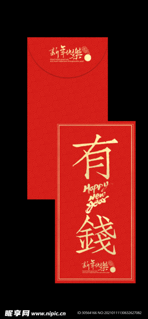 新年红包喜庆红色卡片素材