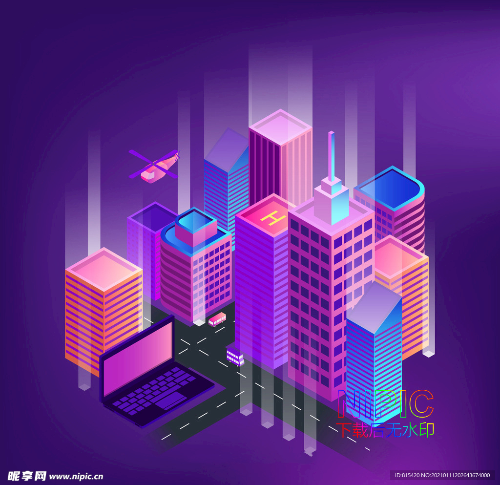 2.5d智慧城市
