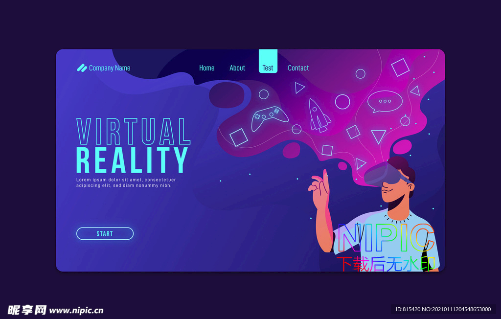 vr游戏体验
