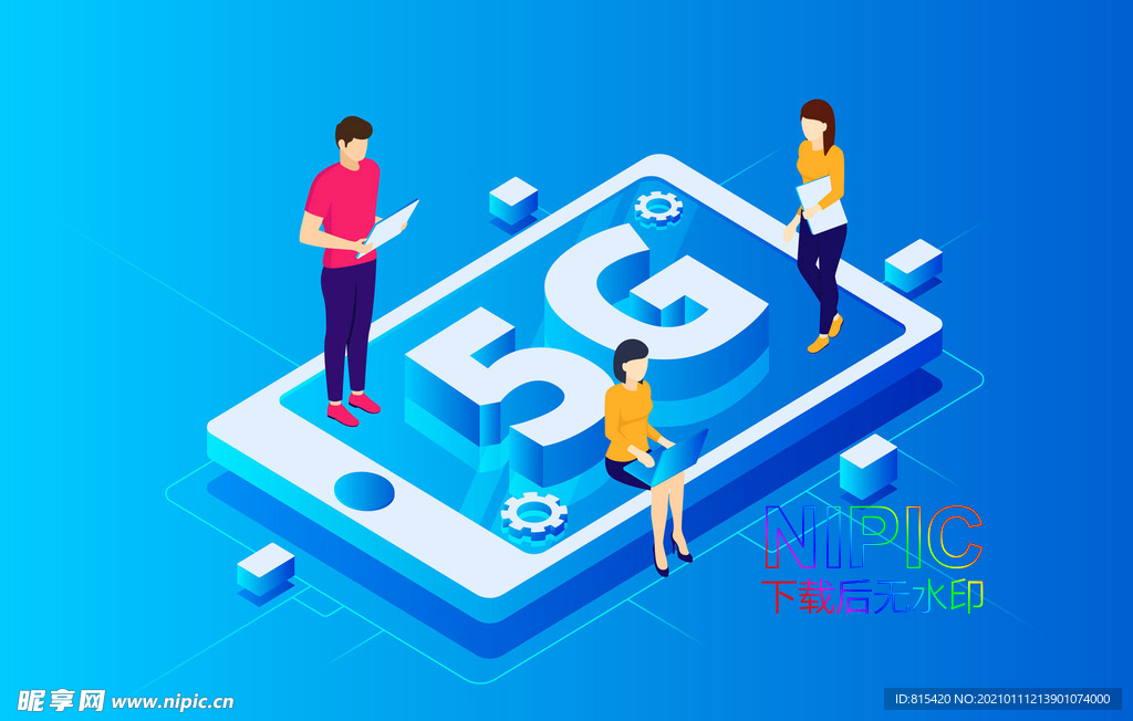 5g手机