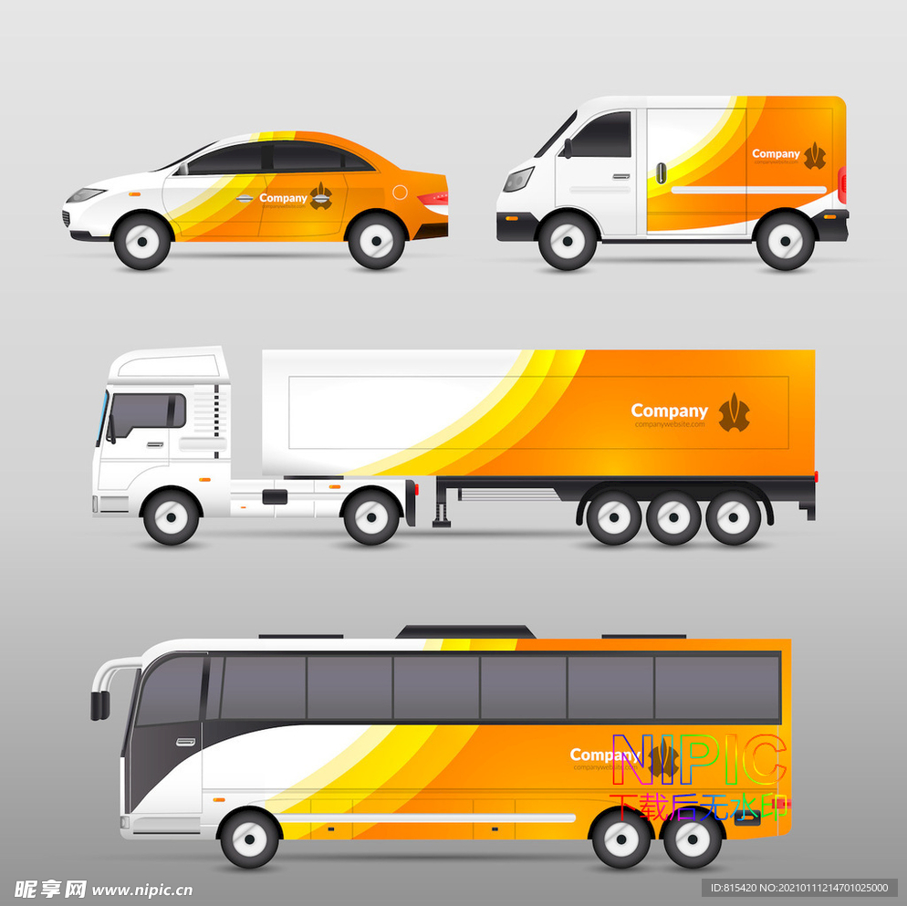 bus公交车