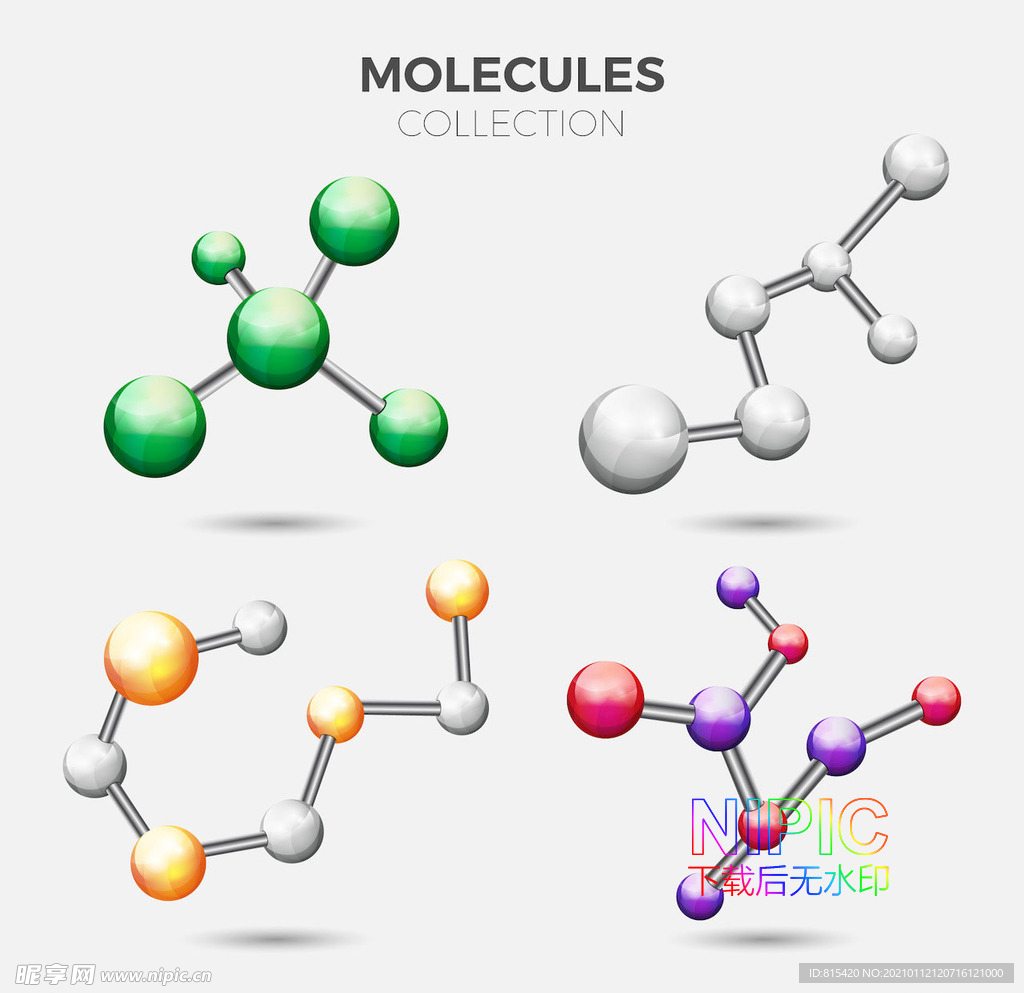 分子结构