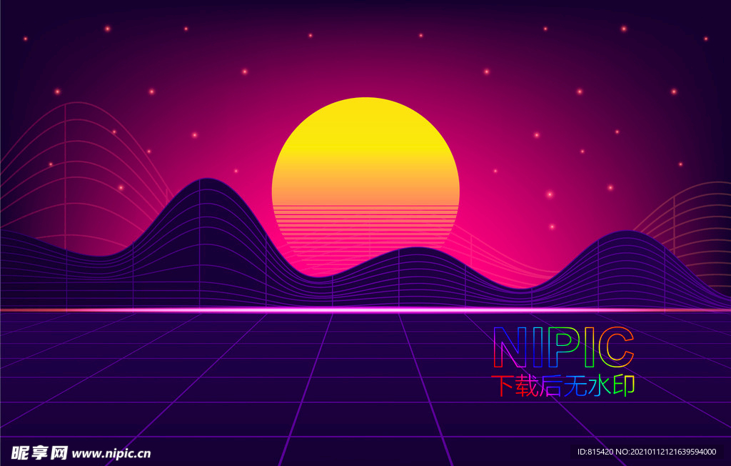 landscape太阳