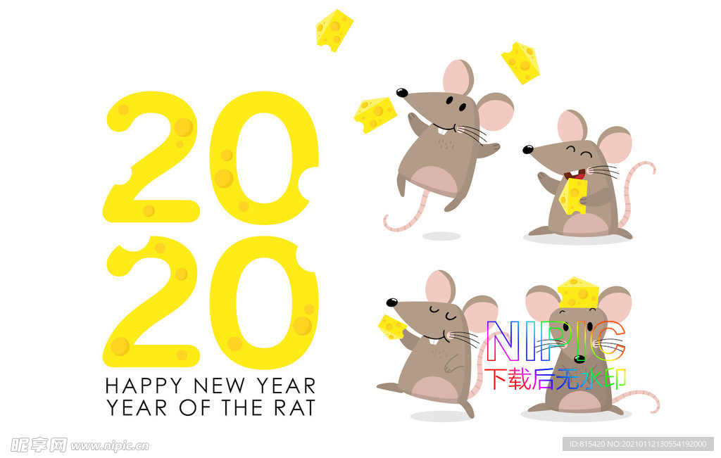 新年快乐矢量图