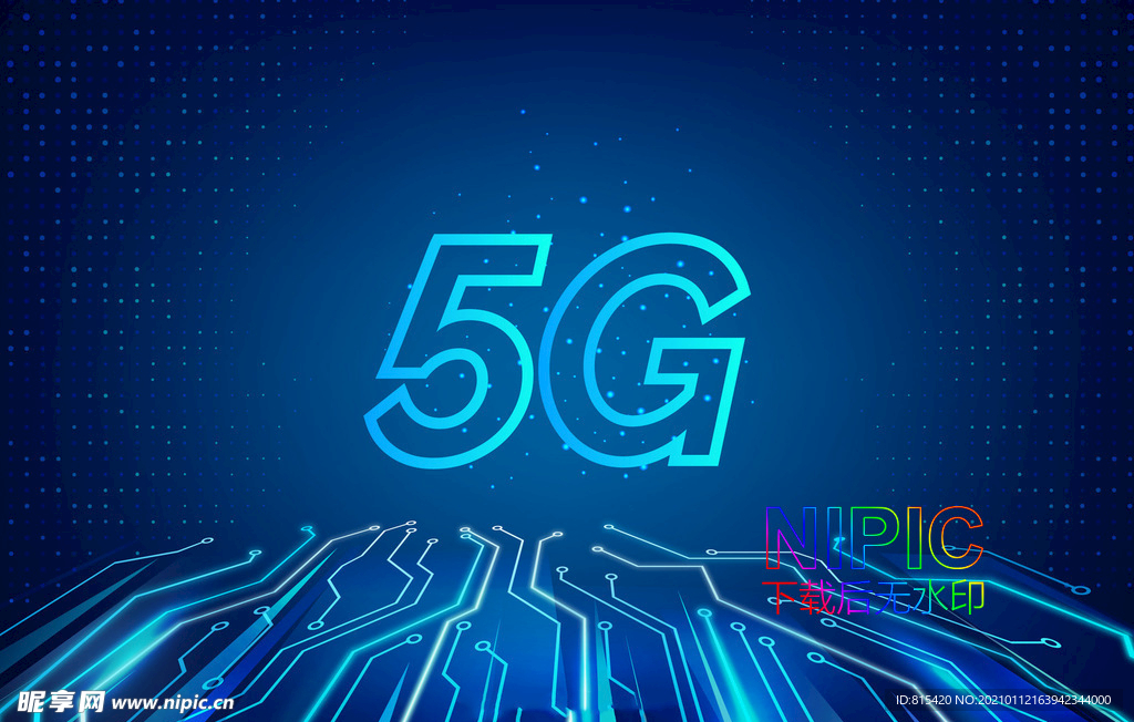 5g科技
