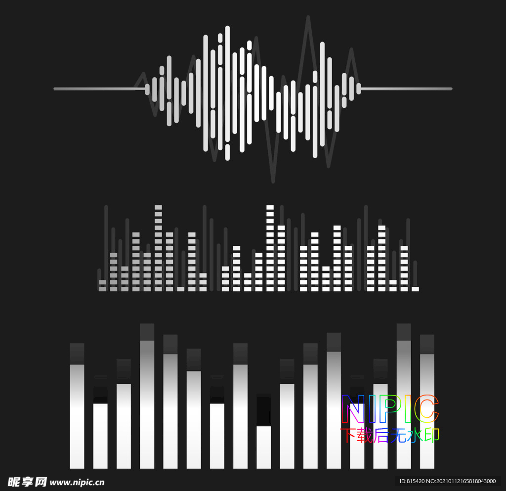 音效音频波形