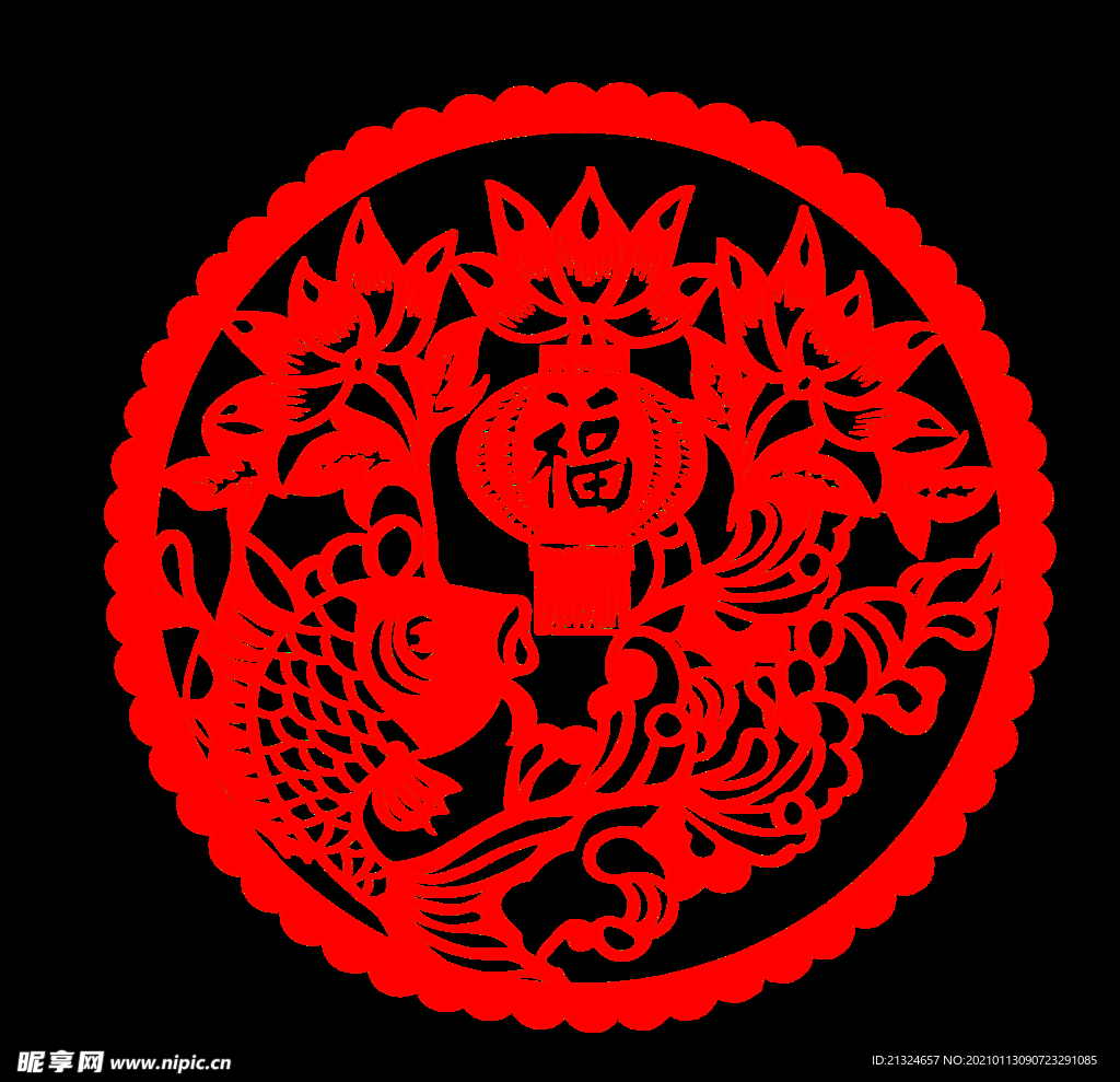 福字