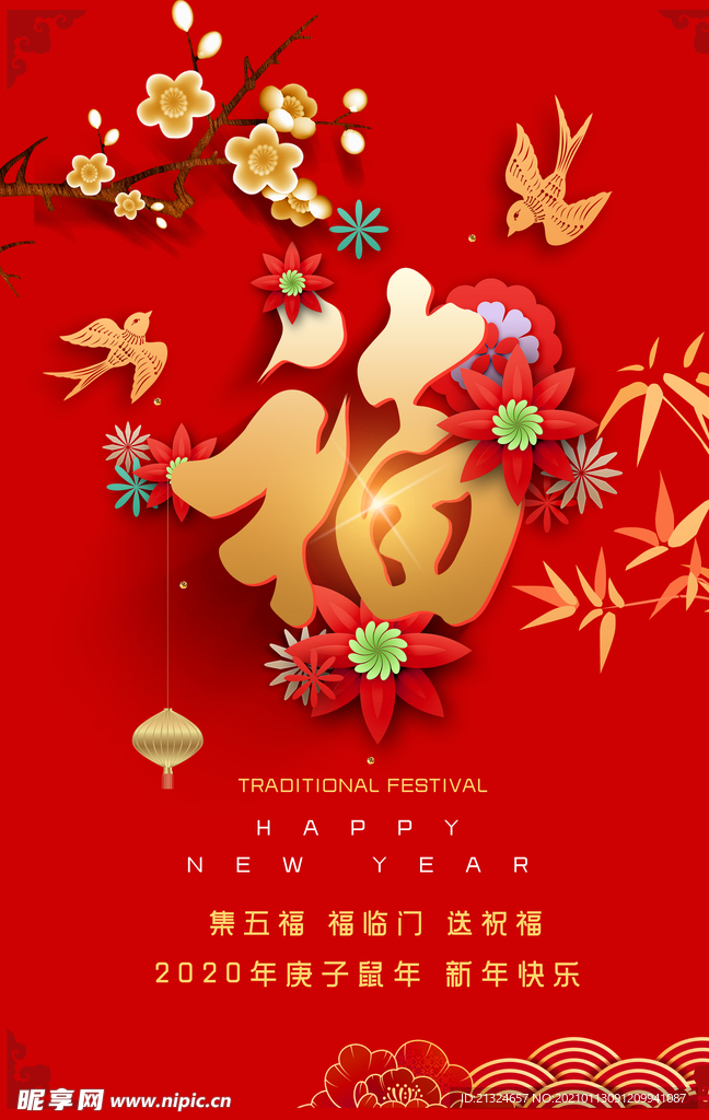 福