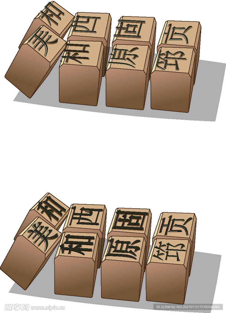 四大发明 印刷术