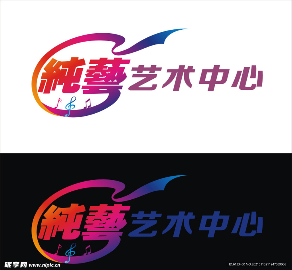 艺术中心标志设计