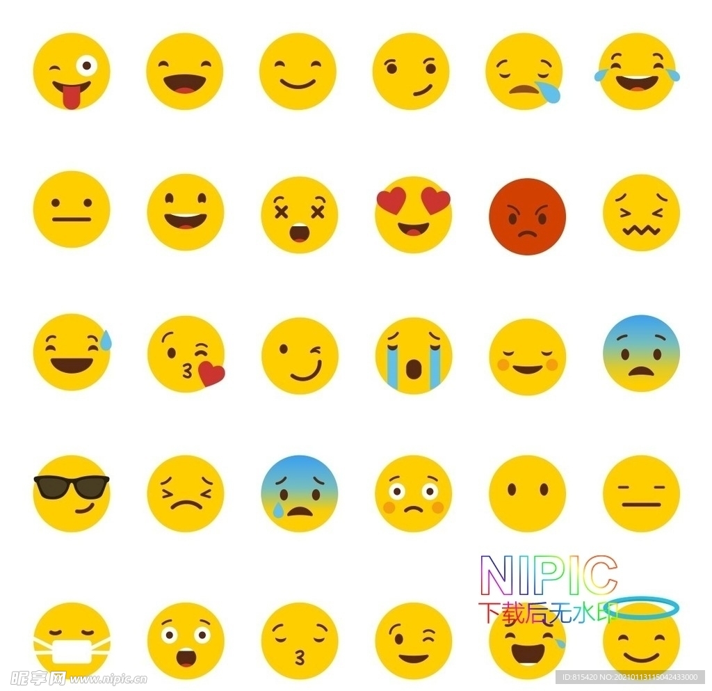 emoji表情