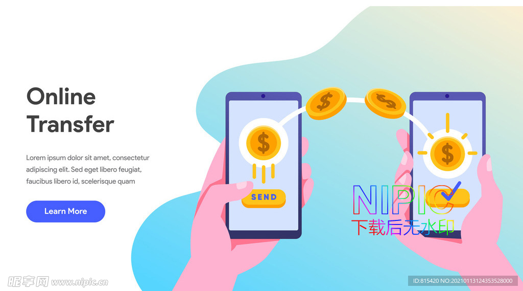手机付款