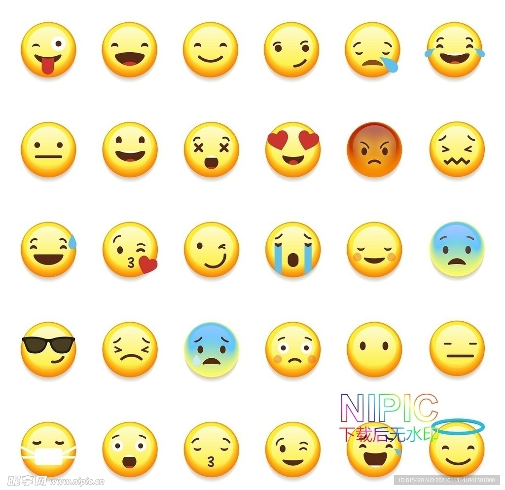 emoji表情