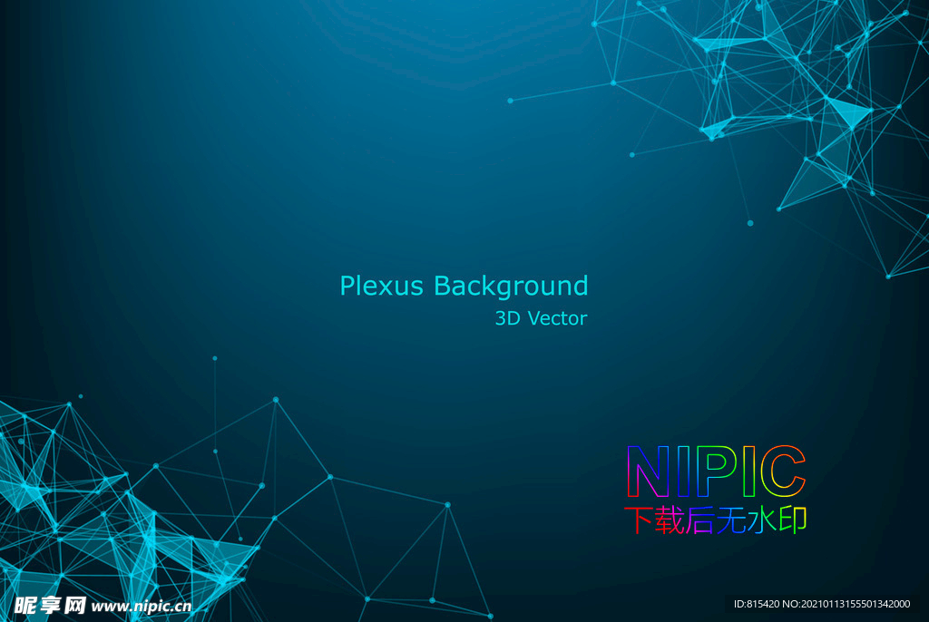 plexus点线背景