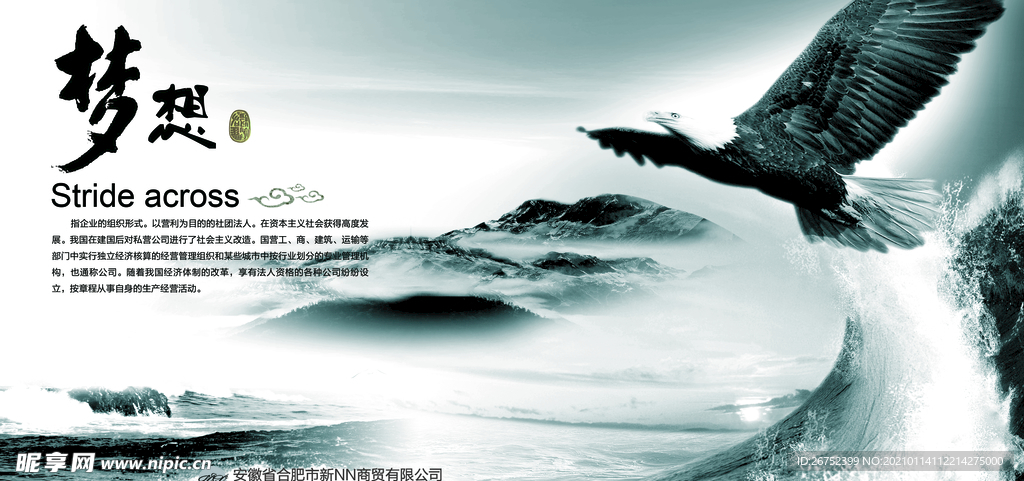 公司文化