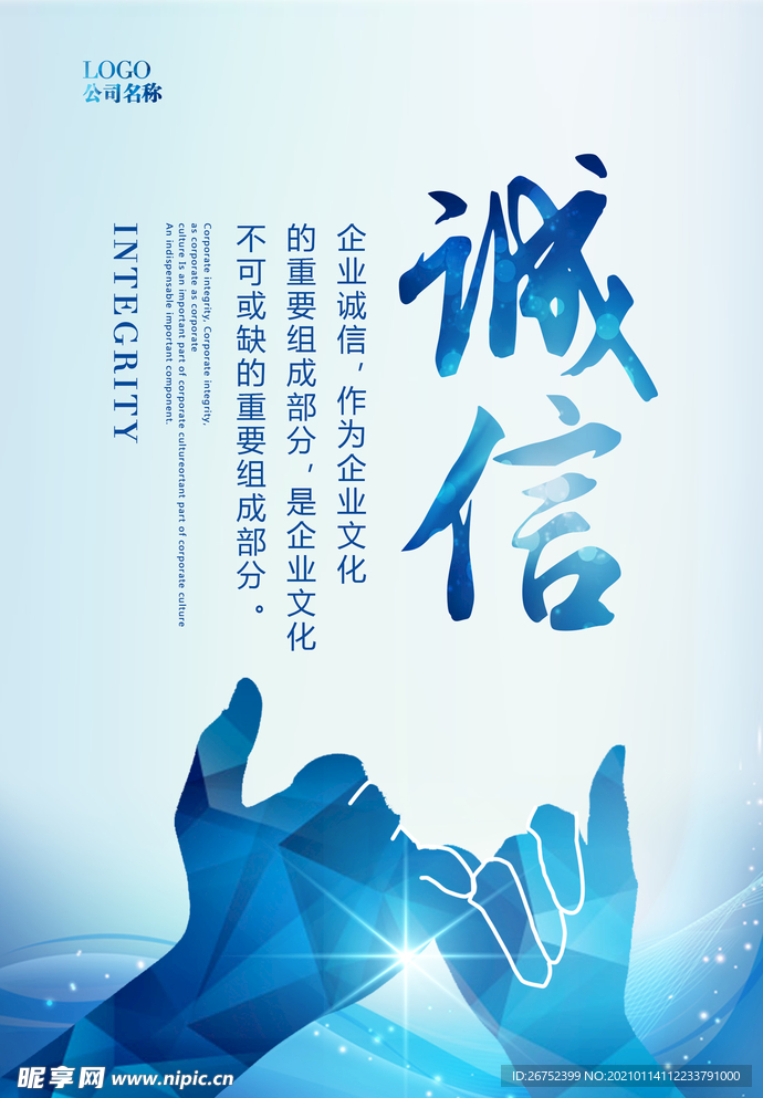 公司文化