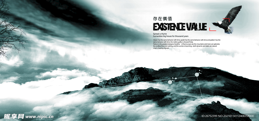 公司文化