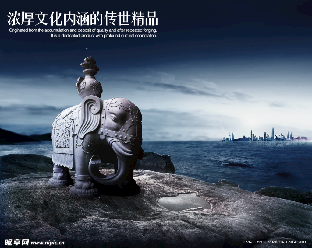 公司文化
