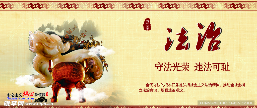 公司文化