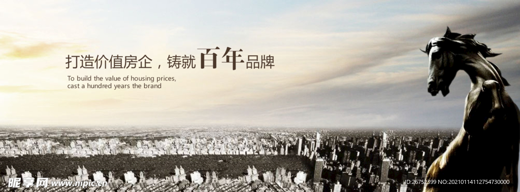 公司文化