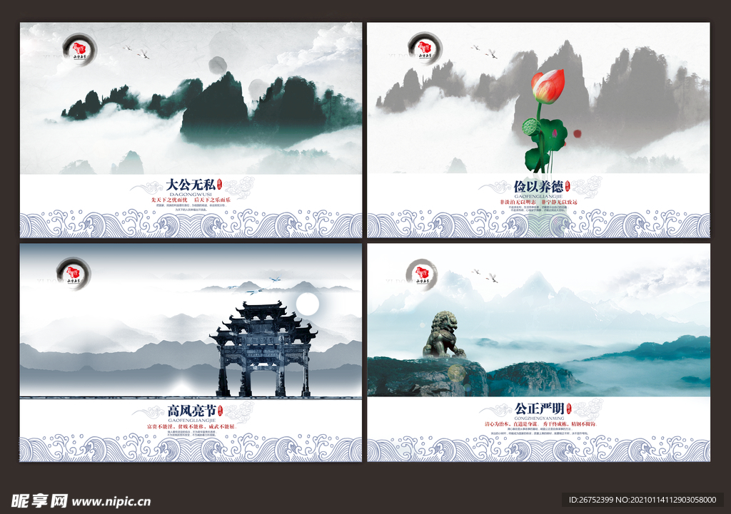 公司文化