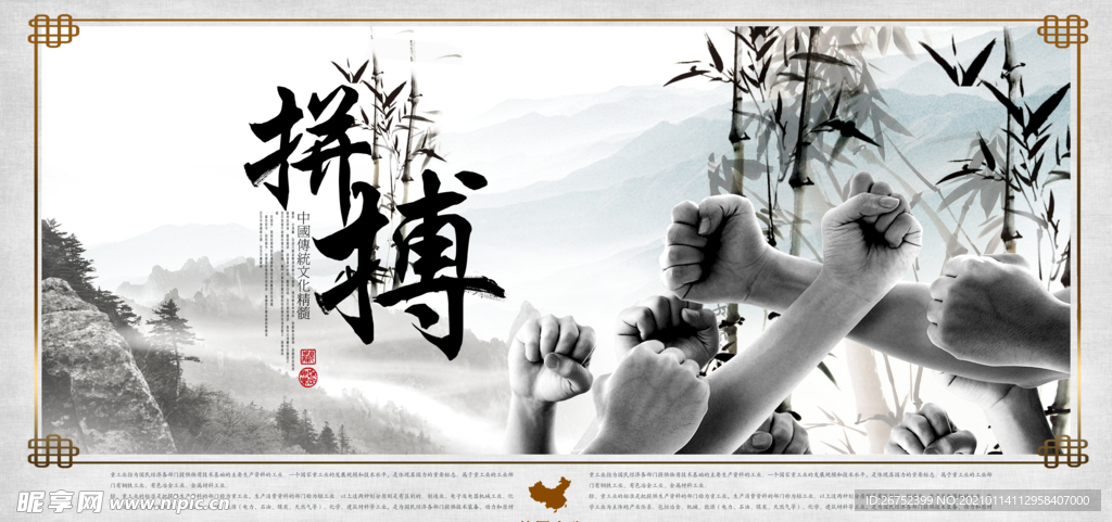 公司文化