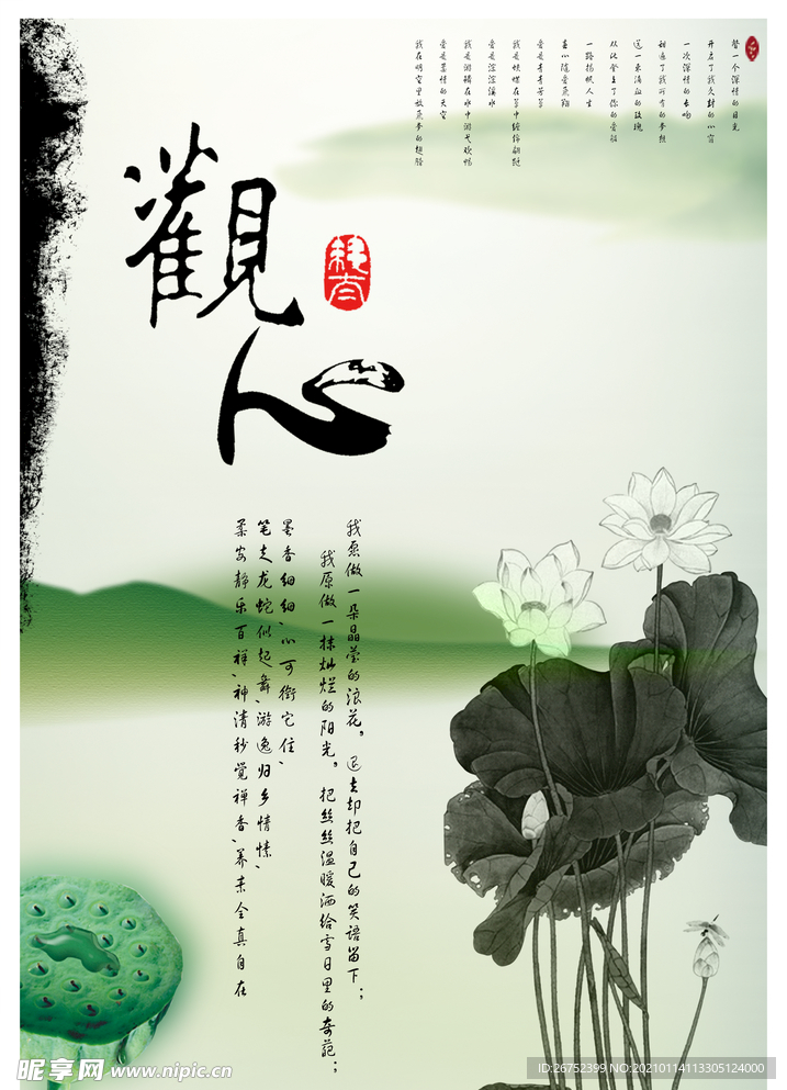 公司文化