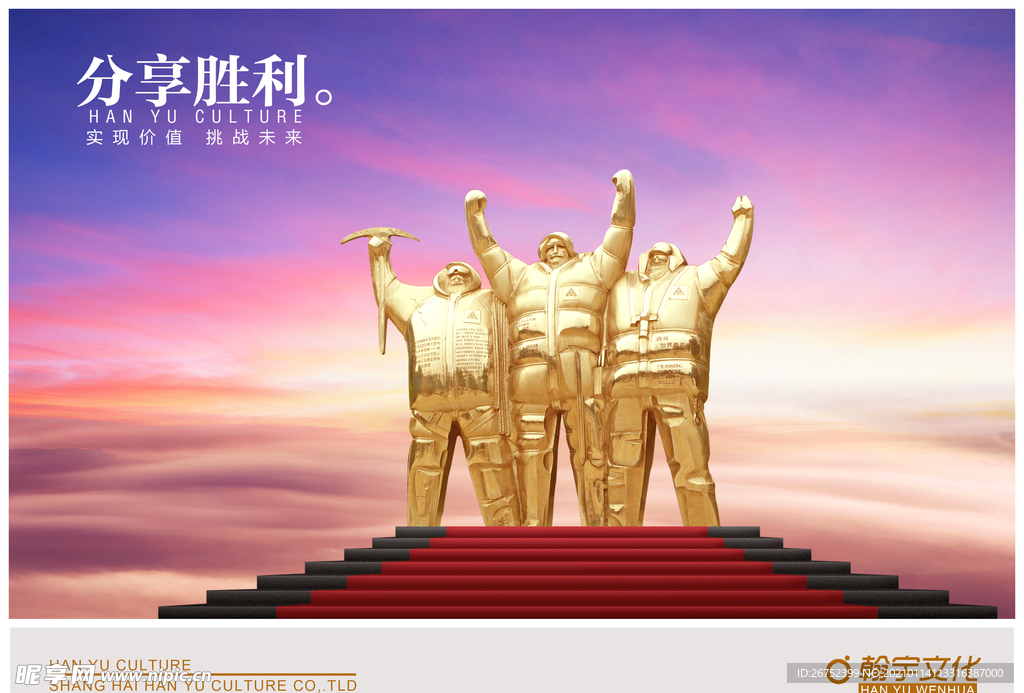 公司文化