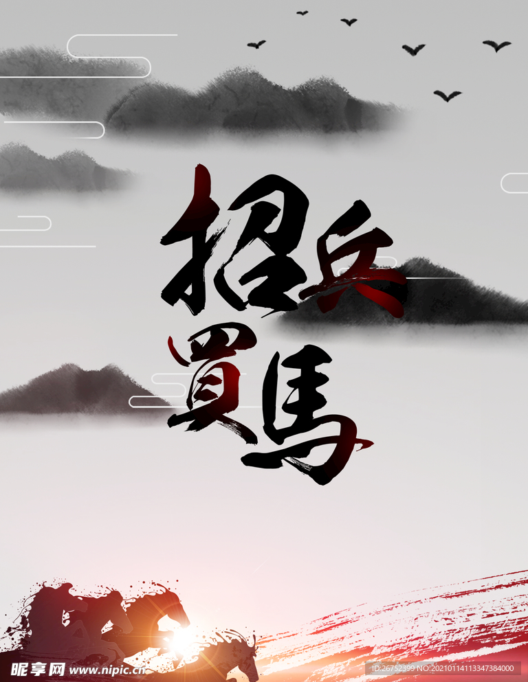 公司文化