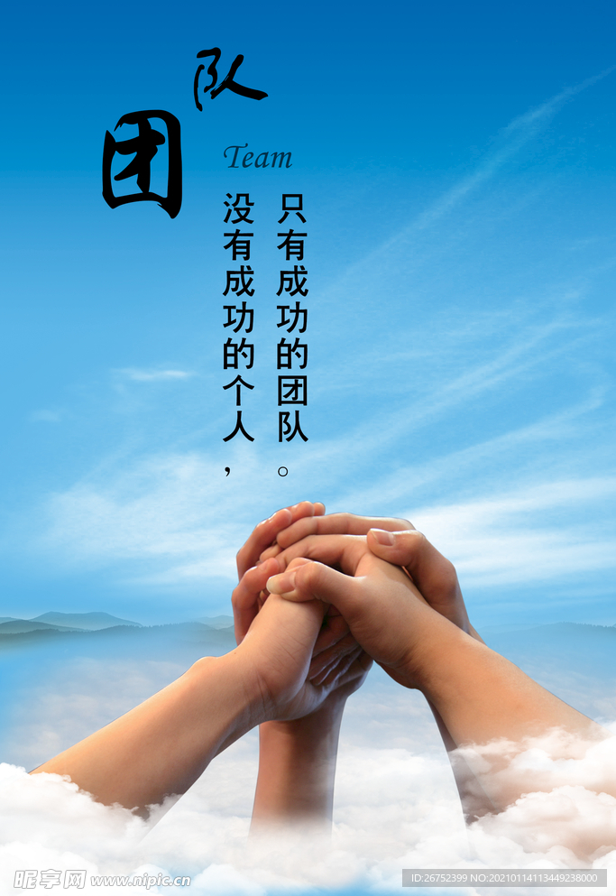 公司文化