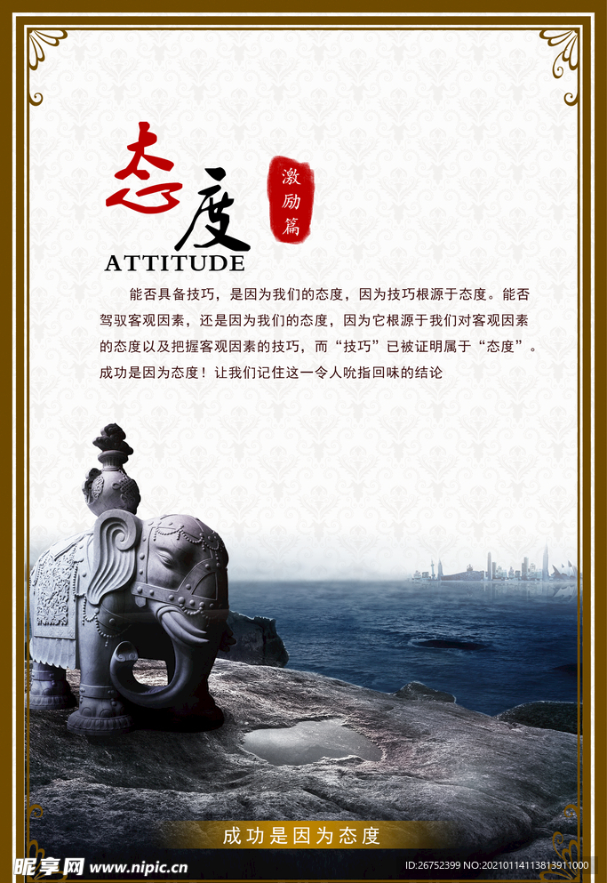 公司文化