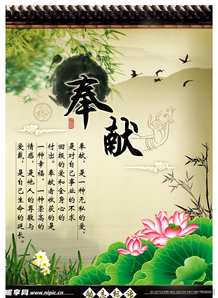 公司文化