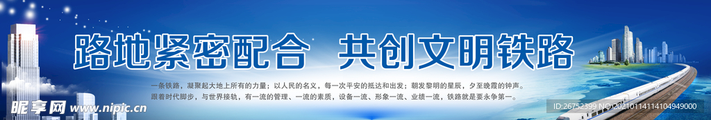 公司文化