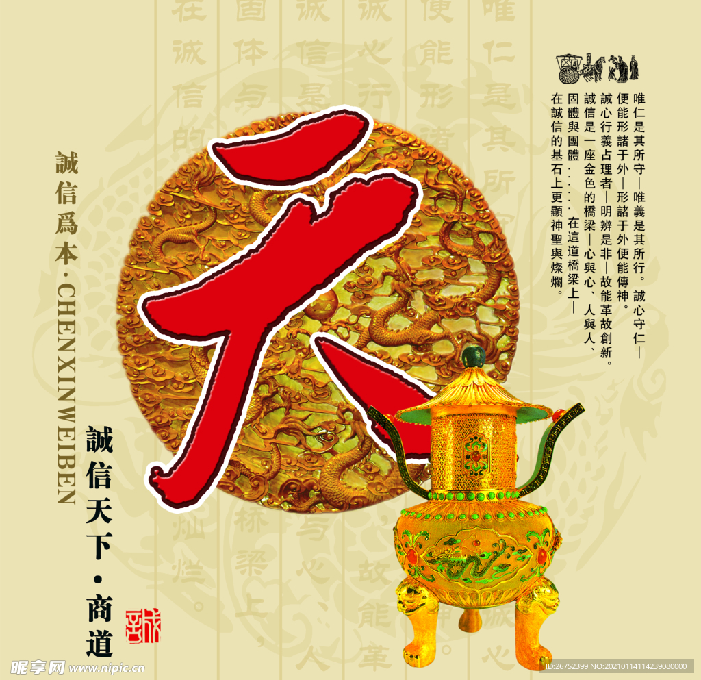 公司文化