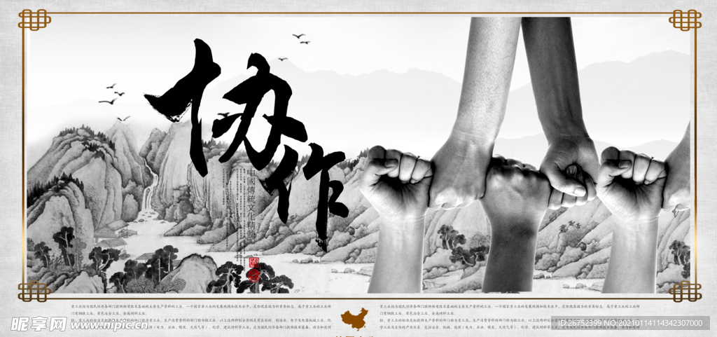 公司文化