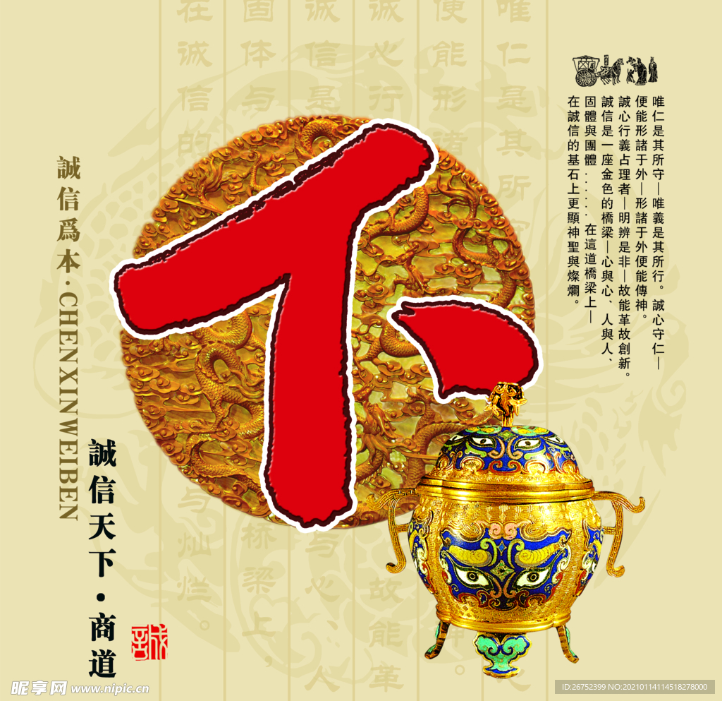 公司文化