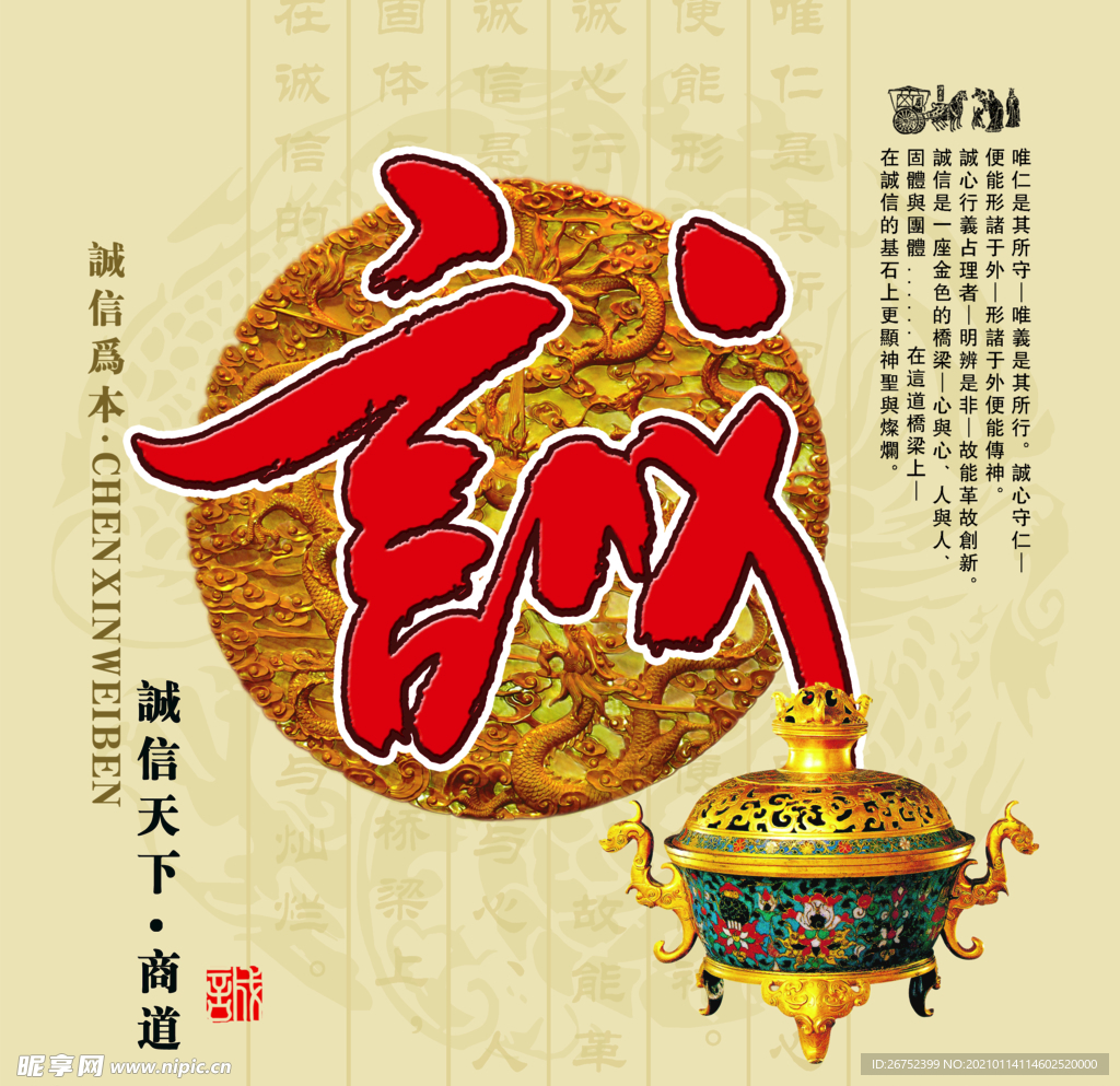 公司文化