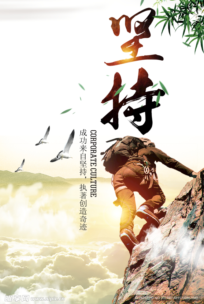 公司文化