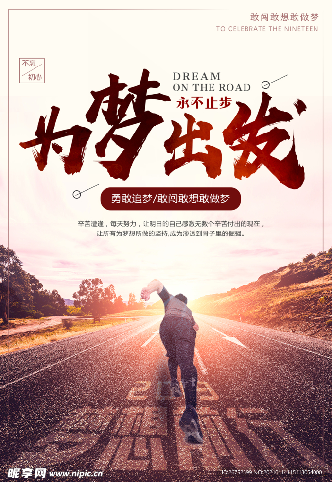 公司文化