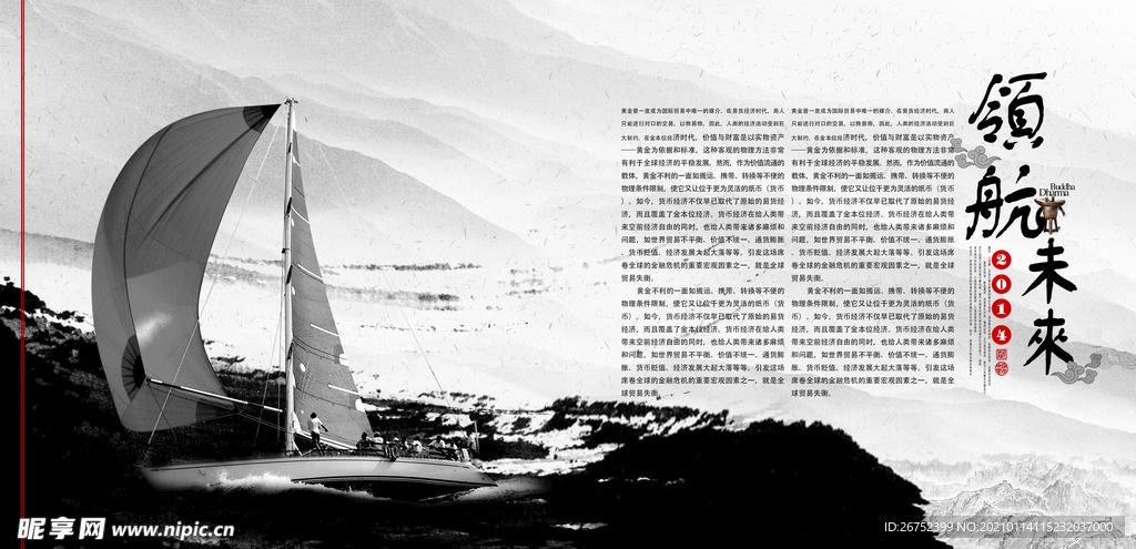 公司文化