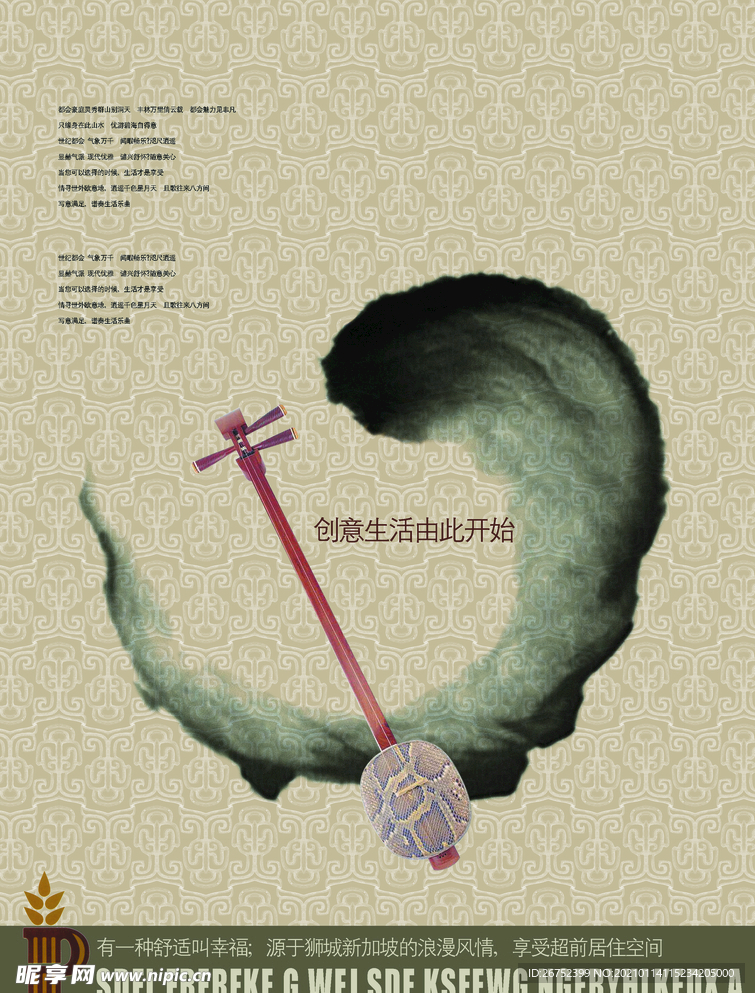 公司文化