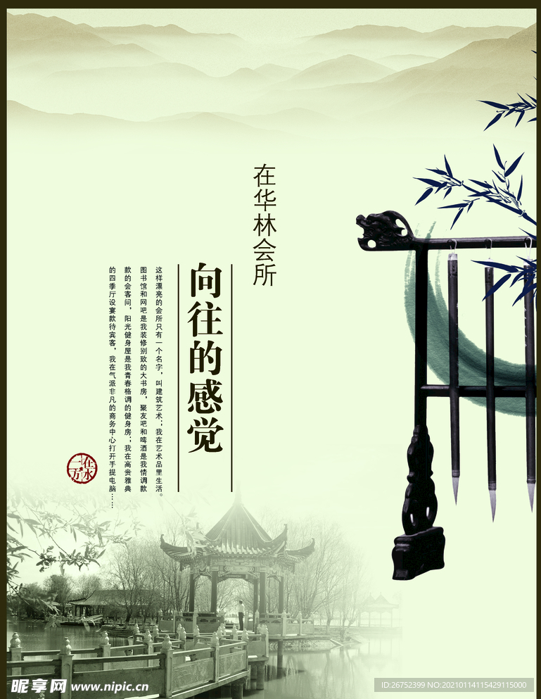 公司文化