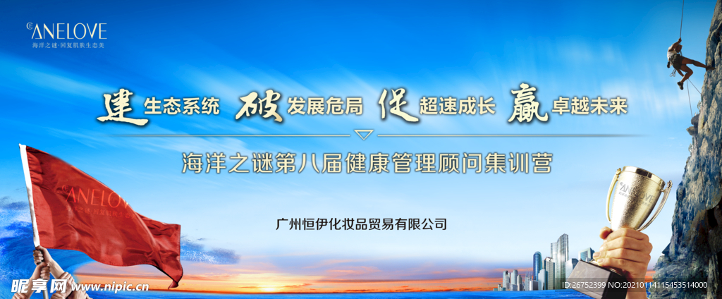 公司文化