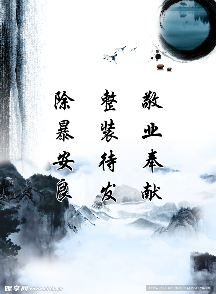 公司文化