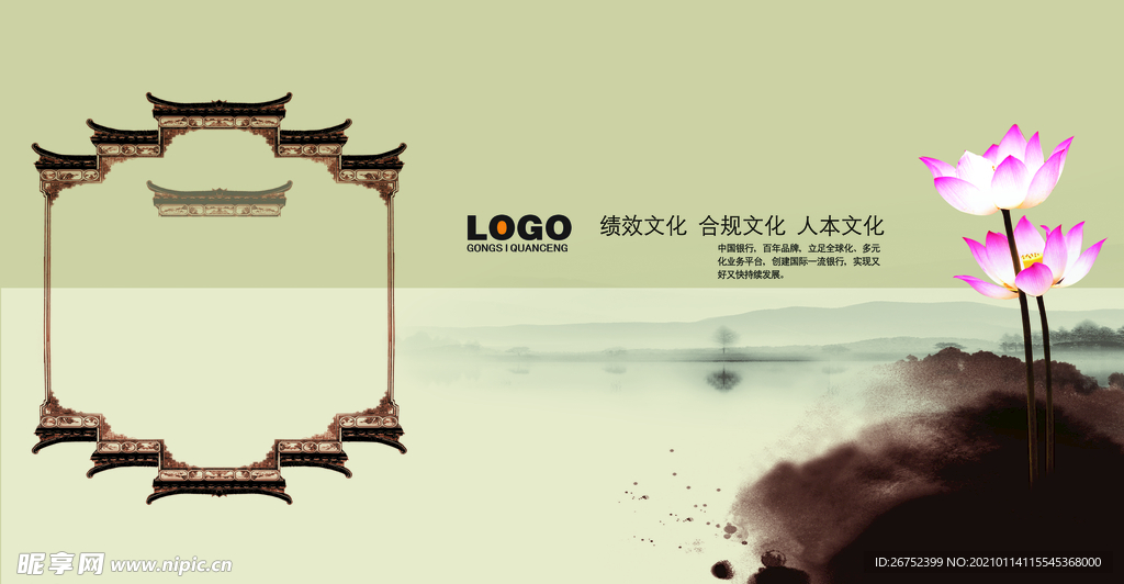公司文化