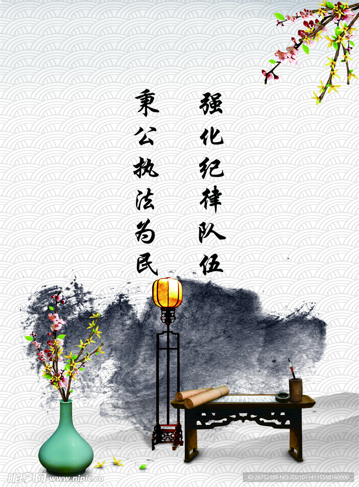 公司文化