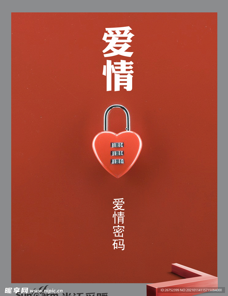 公司文化