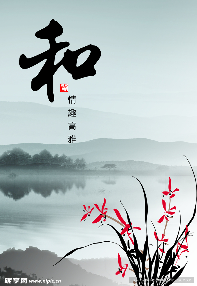 公司文化