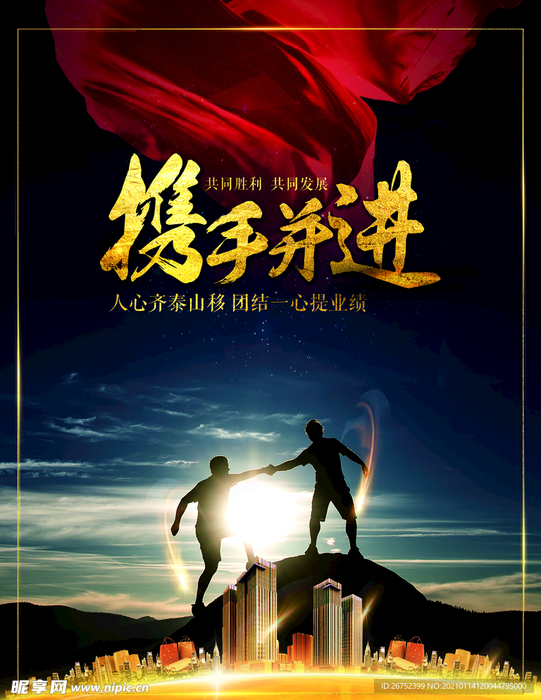 公司文化